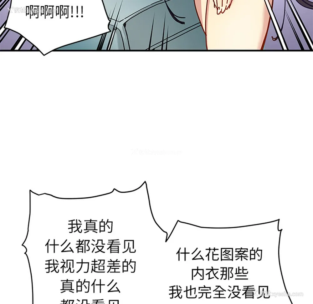 67P - 小白历险记