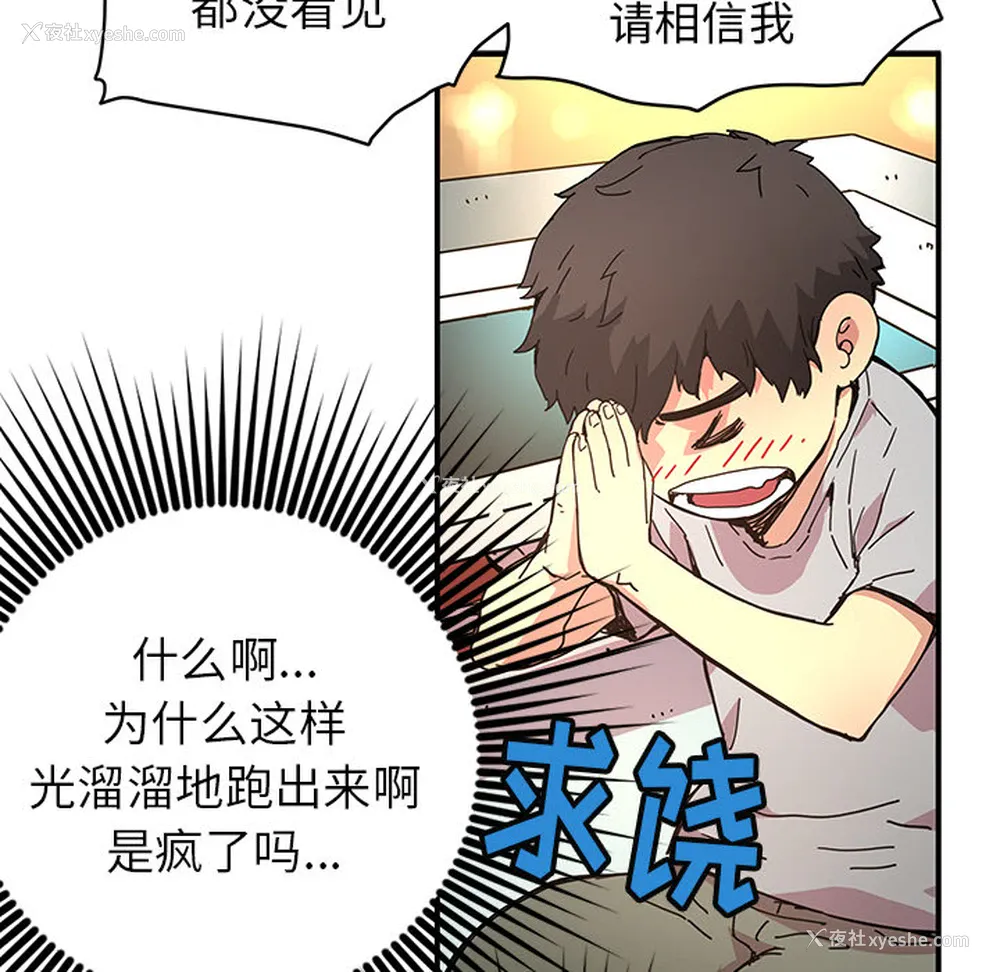 68P - 小白历险记