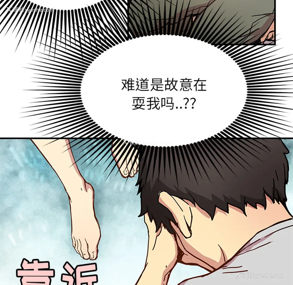 69P - 小白历险记