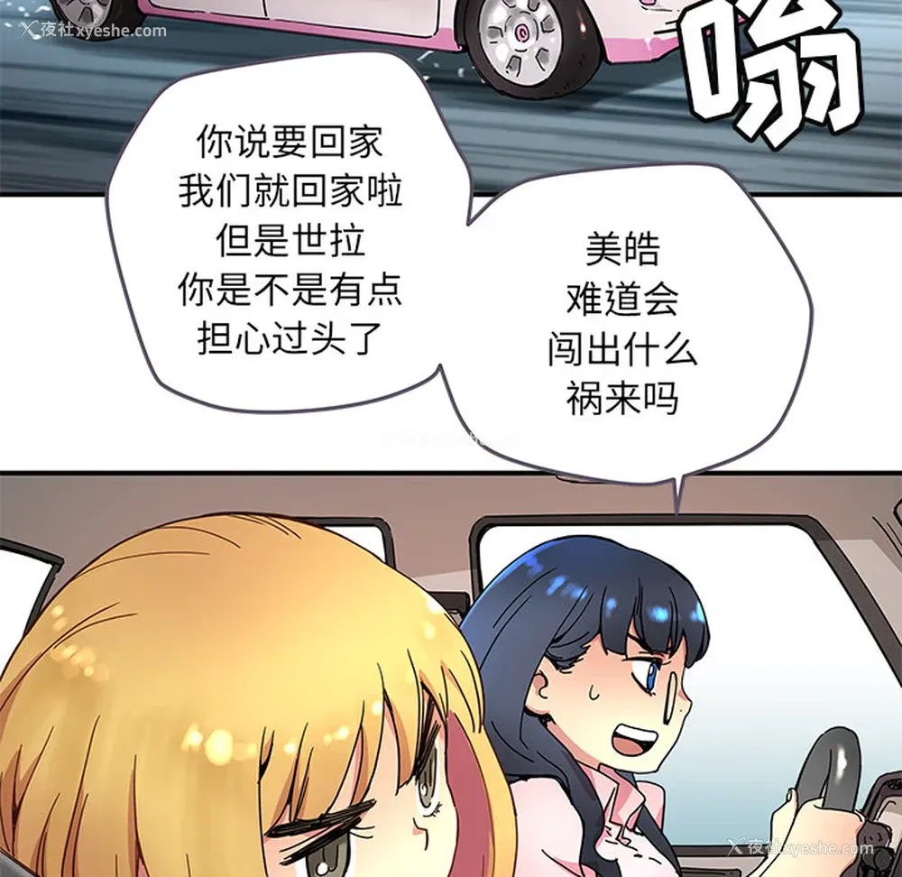 74P - 小白历险记