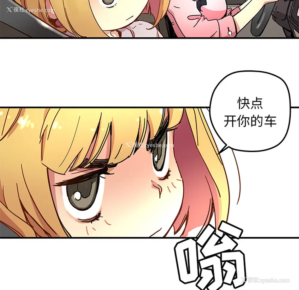 75P - 小白历险记