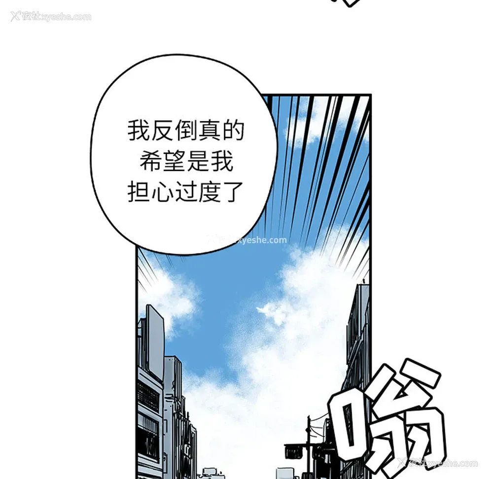 76P - 小白历险记