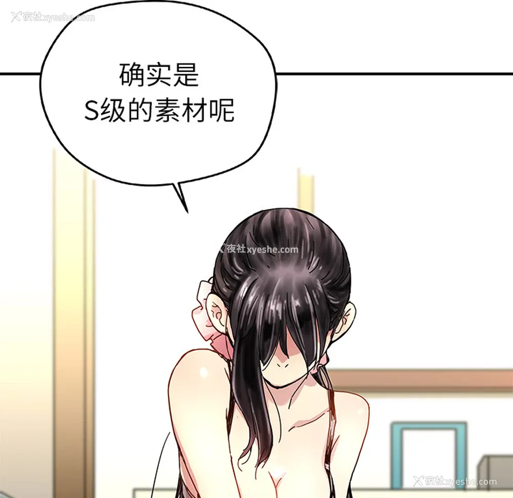 80P - 小白历险记