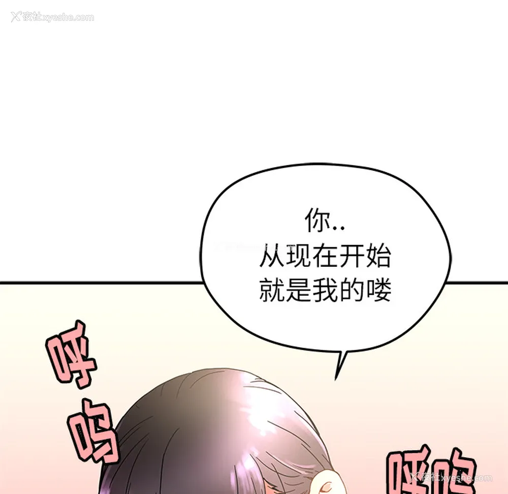 83P - 小白历险记