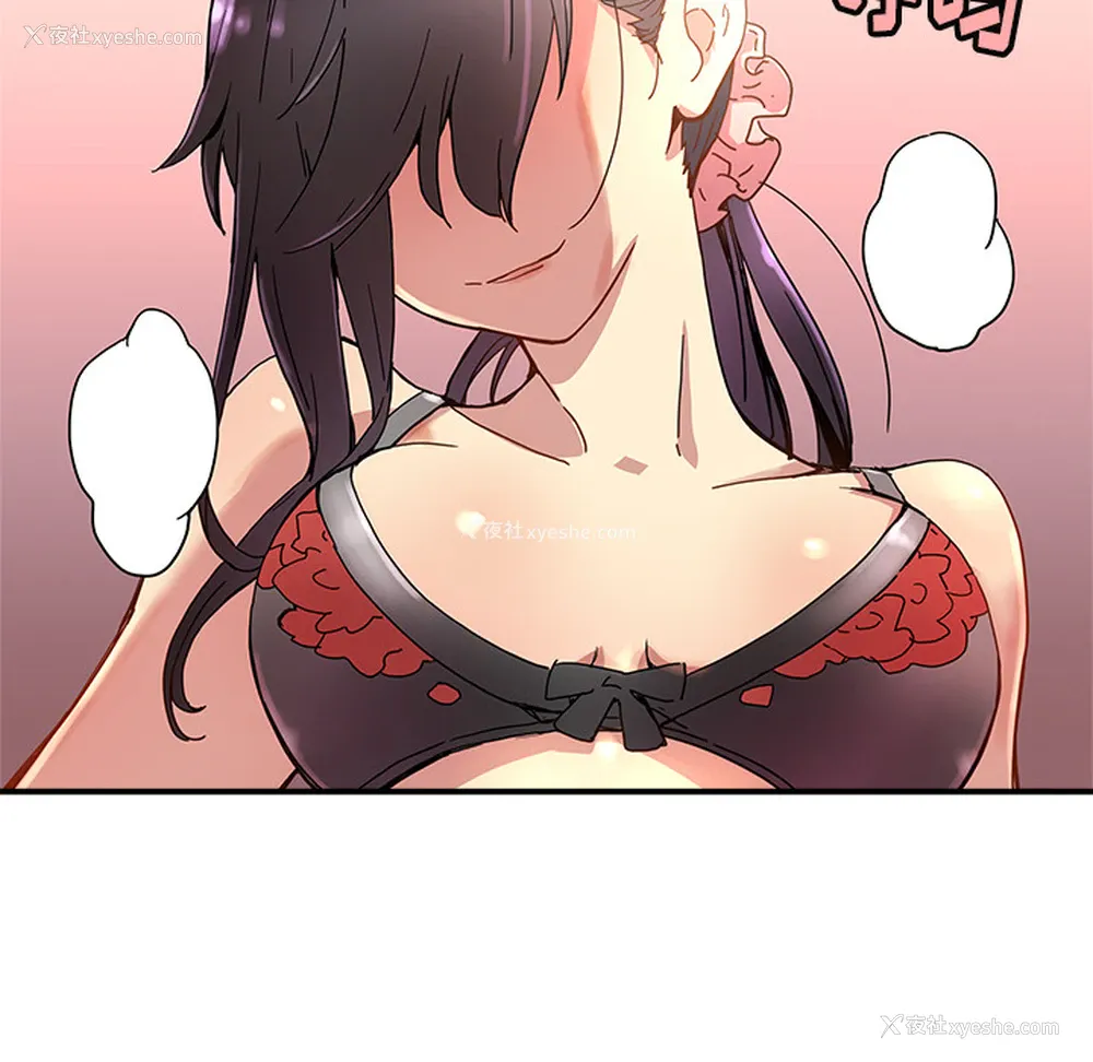 84P - 小白历险记