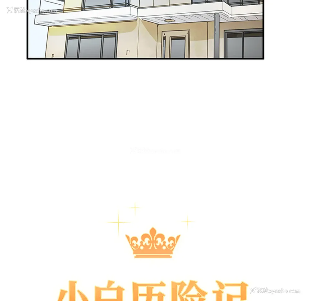 9P - 小白历险记