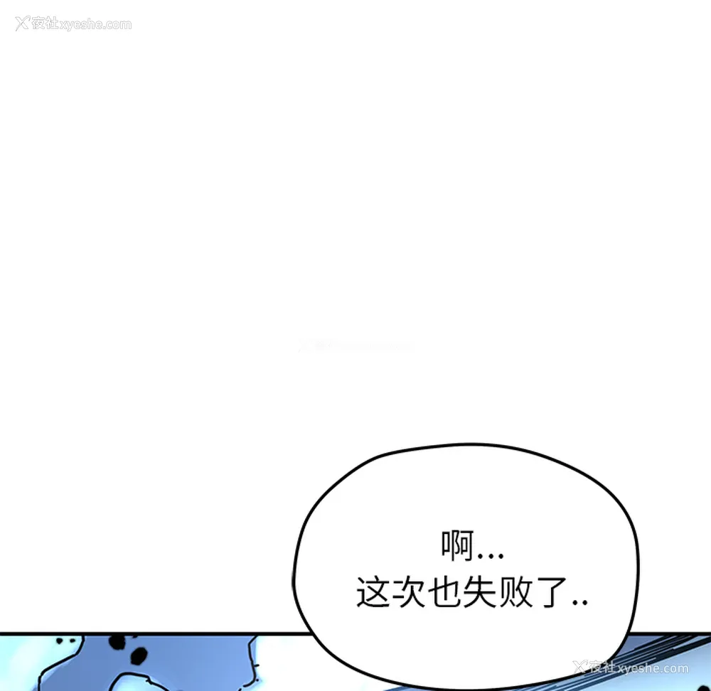 14P - 小白历险记