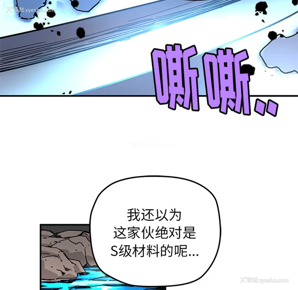 15P - 小白历险记