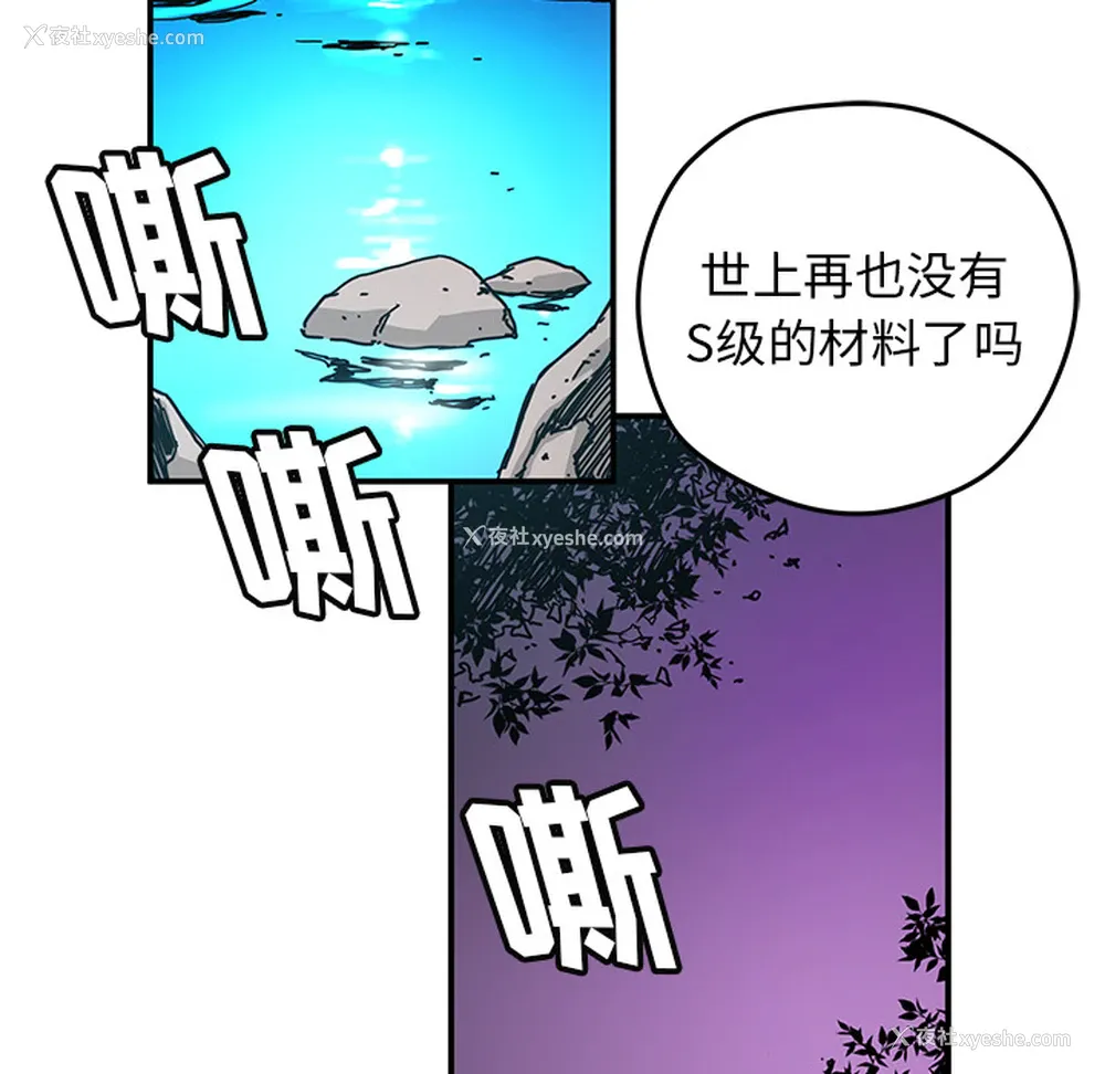 16P - 小白历险记