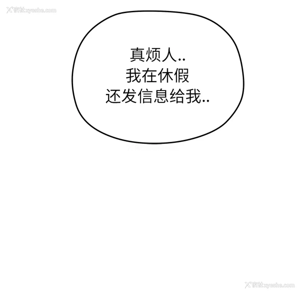 21P - 小白历险记