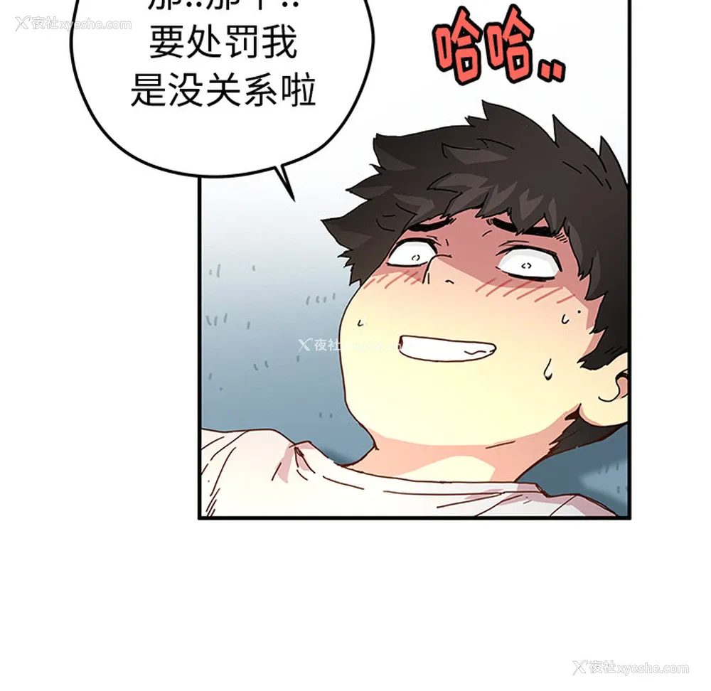 31P - 小白历险记