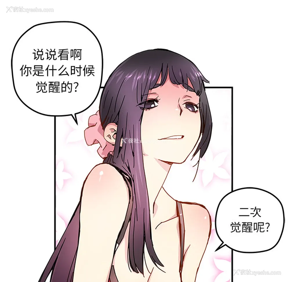 34P - 小白历险记