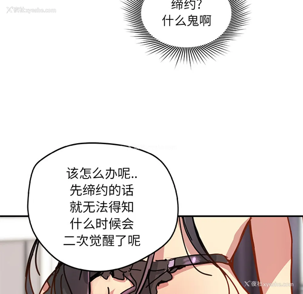 38P - 小白历险记