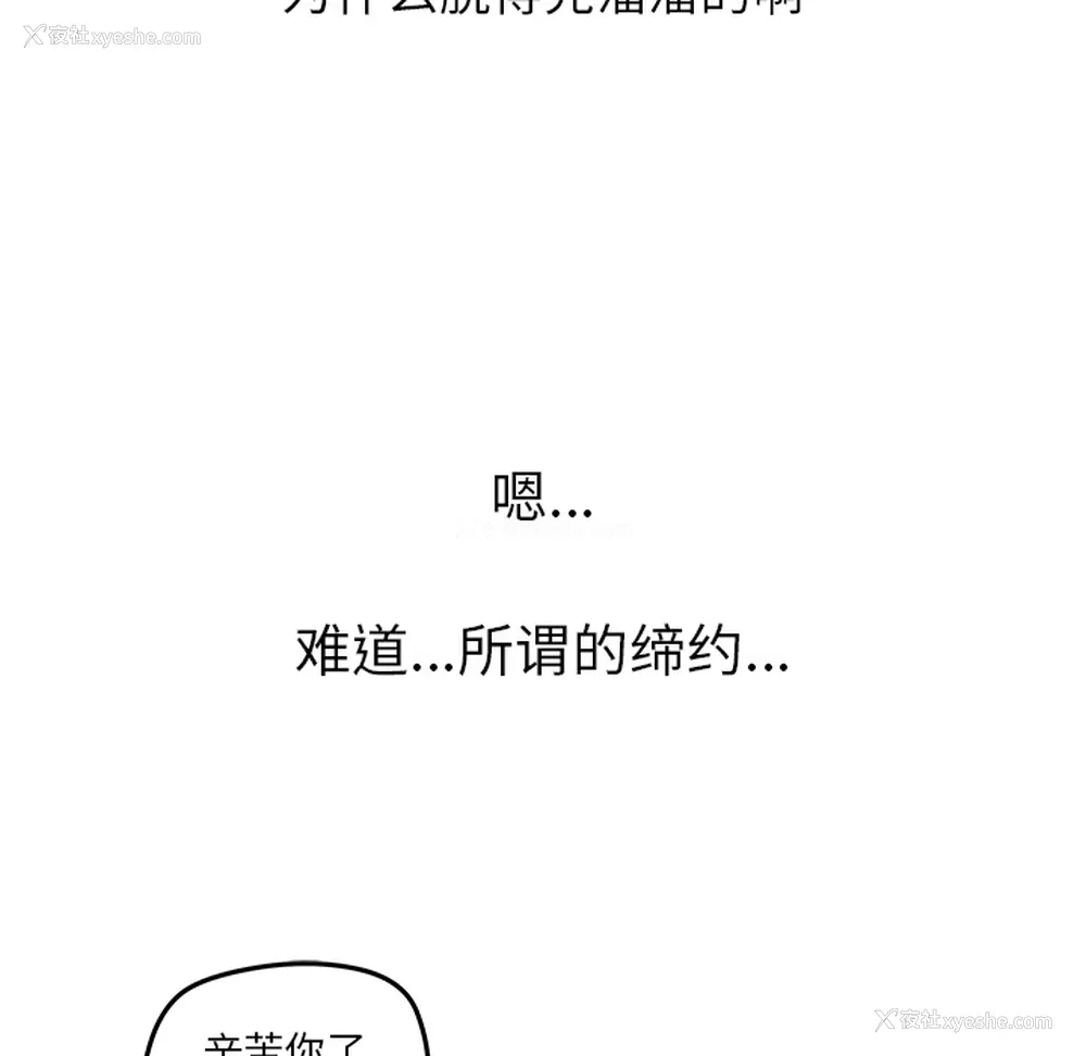 40P - 小白历险记