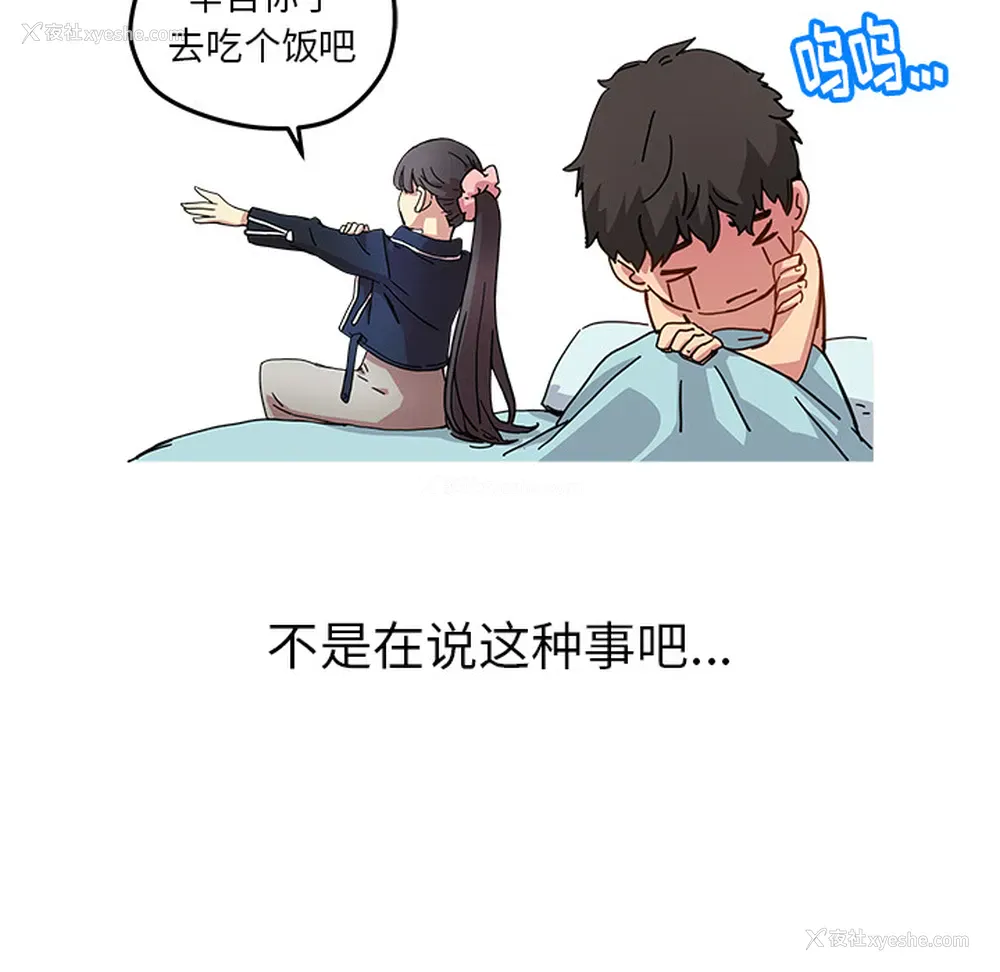 41P - 小白历险记