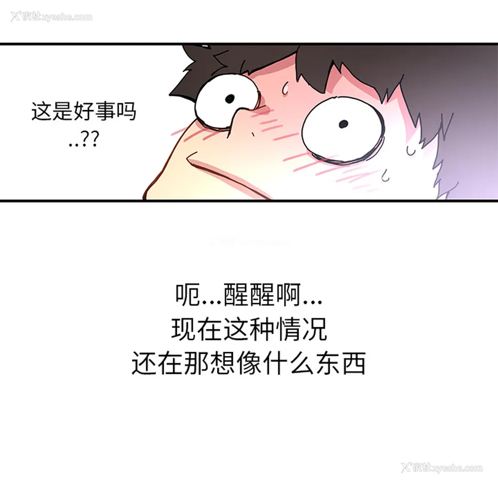 42P - 小白历险记