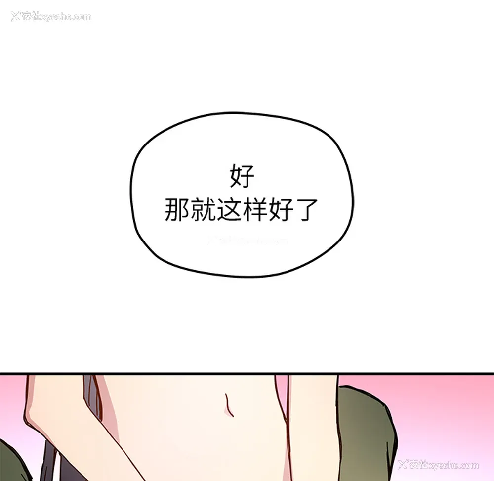 43P - 小白历险记