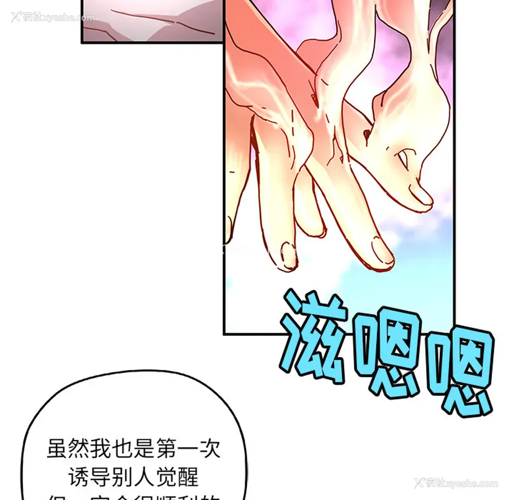 47P - 小白历险记