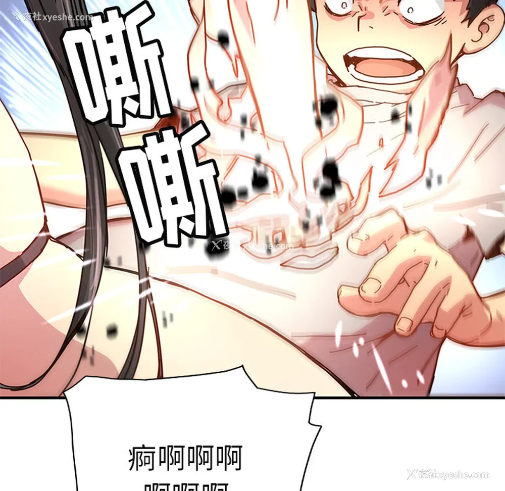 53P - 小白历险记