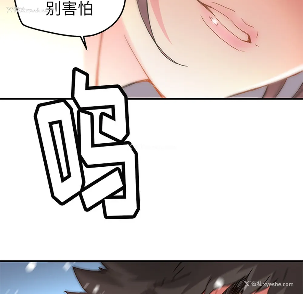 56P - 小白历险记