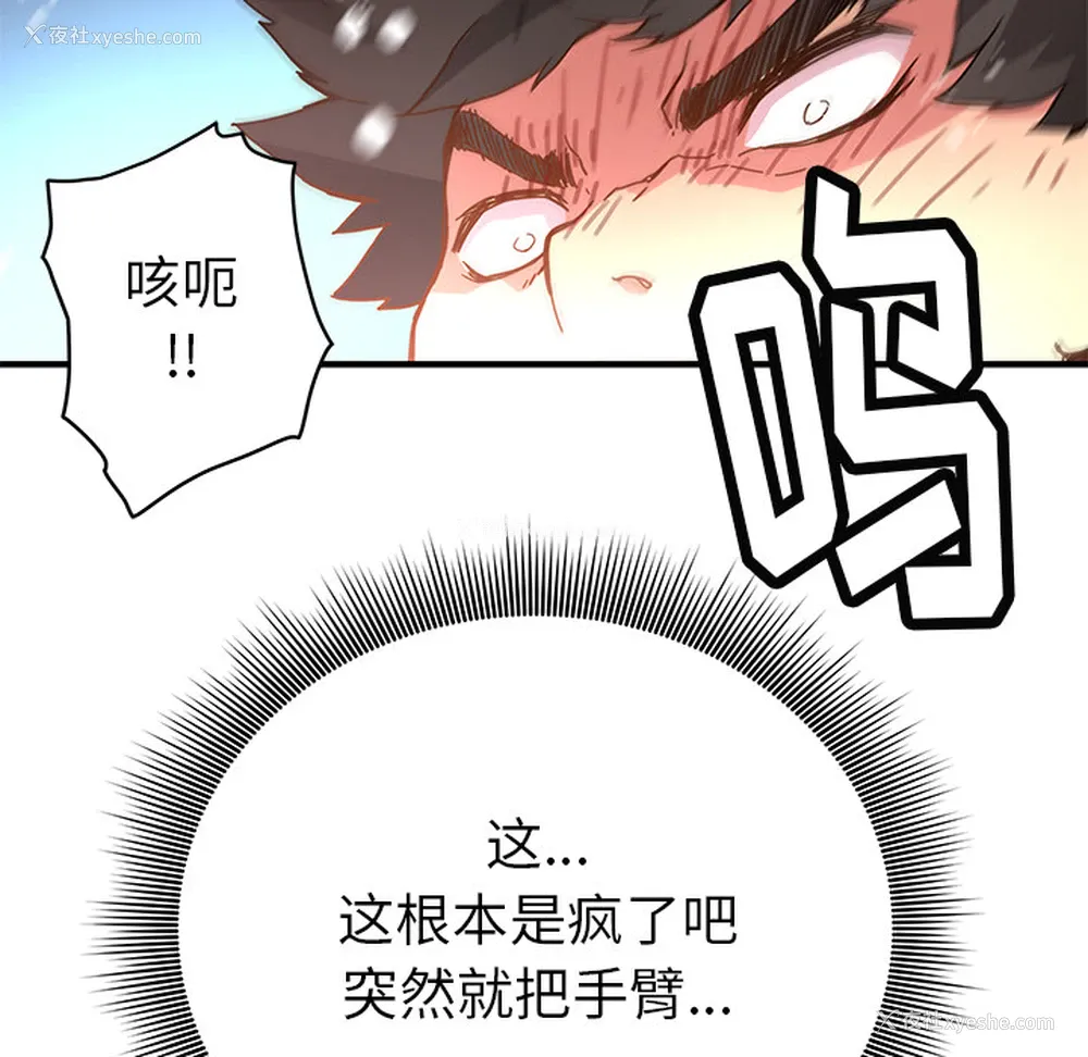 57P - 小白历险记
