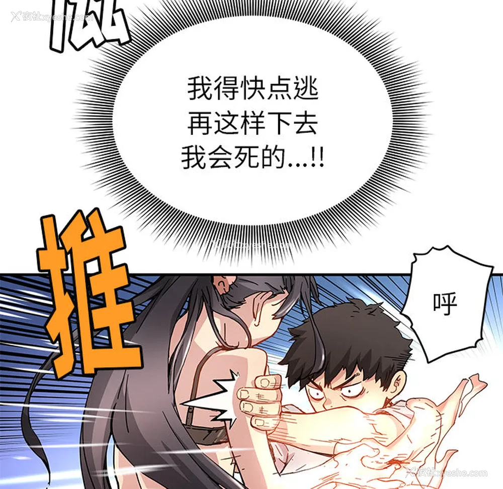59P - 小白历险记
