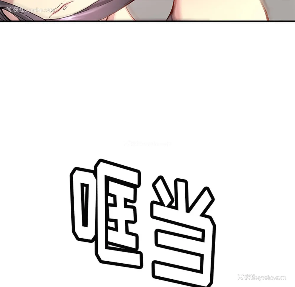 61P - 小白历险记