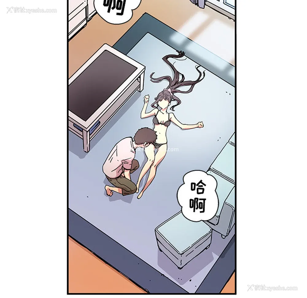 63P - 小白历险记