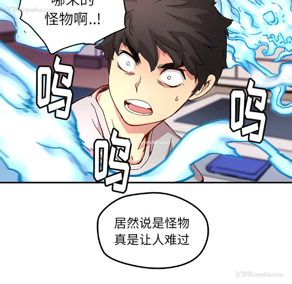 71P - 小白历险记