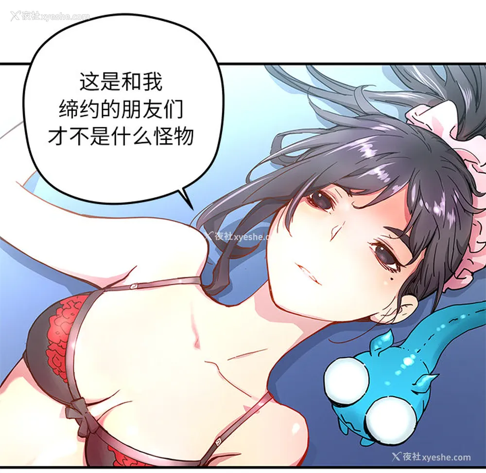 72P - 小白历险记