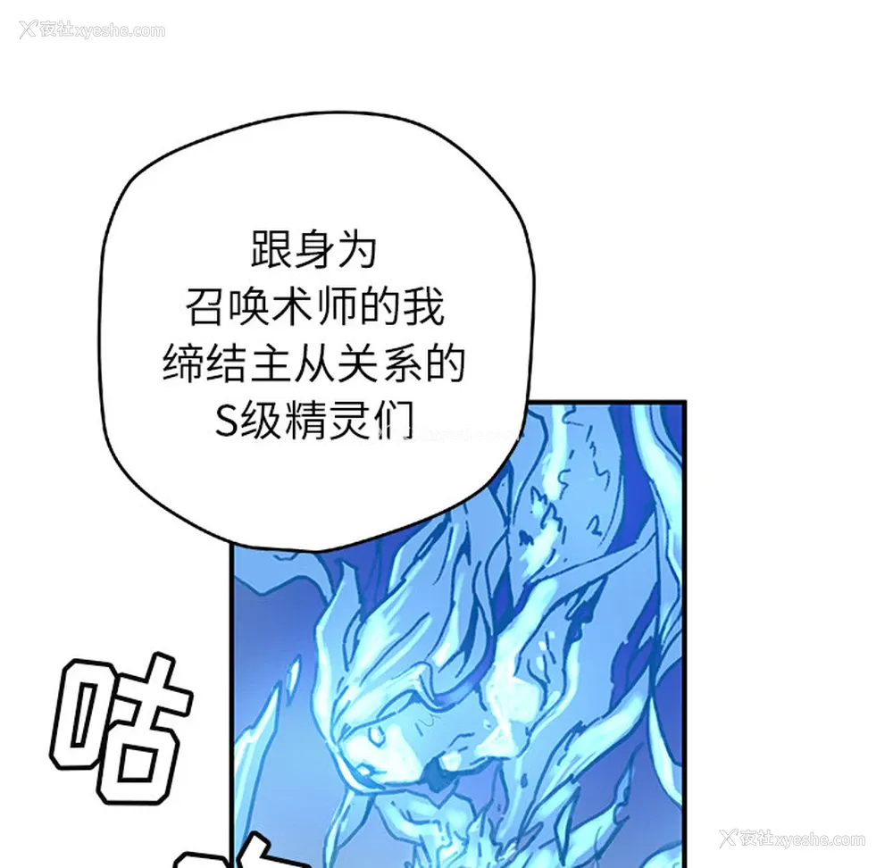 73P - 小白历险记