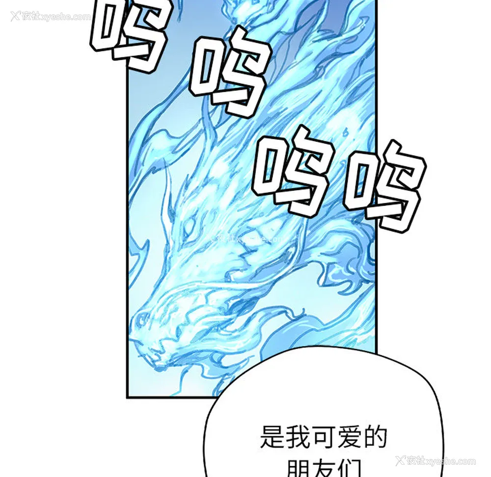 74P - 小白历险记