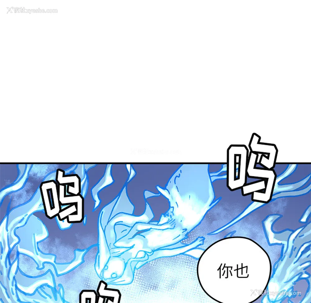 77P - 小白历险记