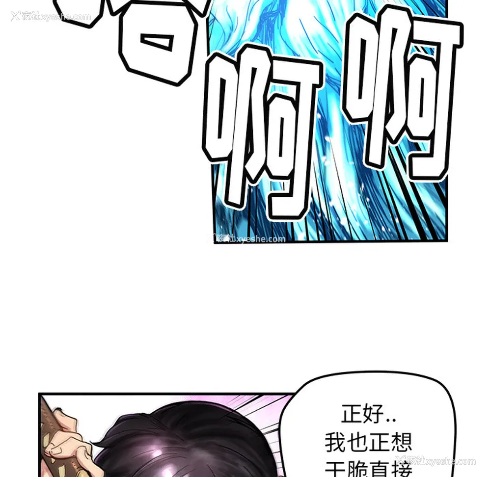 7P - 小白历险记