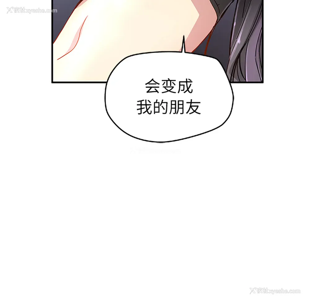 80P - 小白历险记