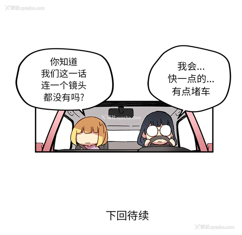 81P - 小白历险记