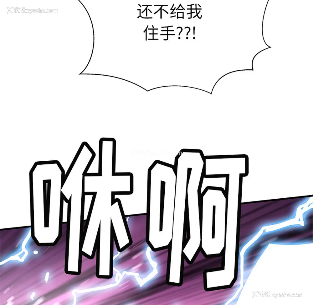 21P - 小白历险记