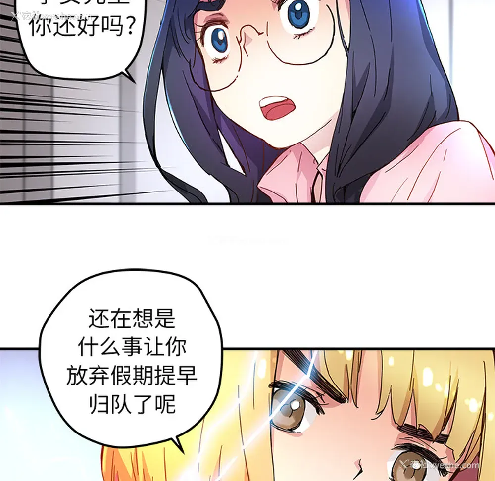 31P - 小白历险记