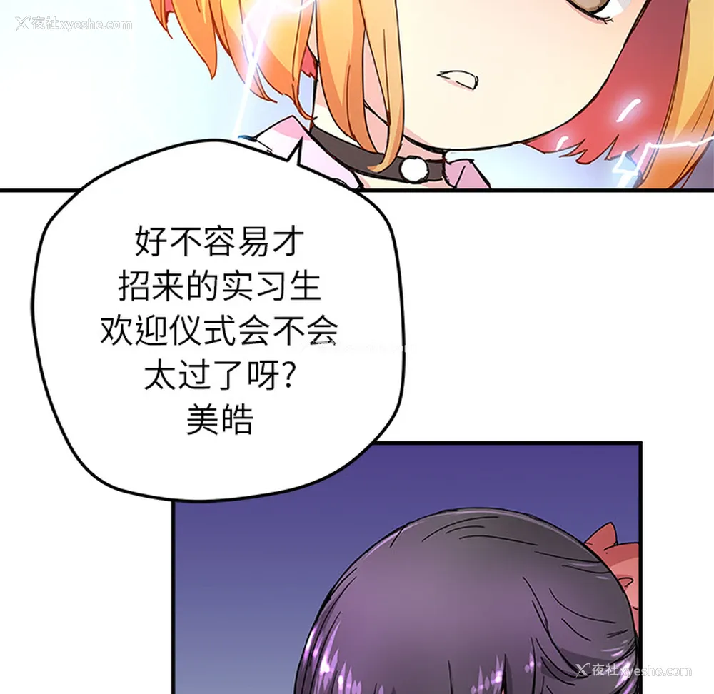 32P - 小白历险记