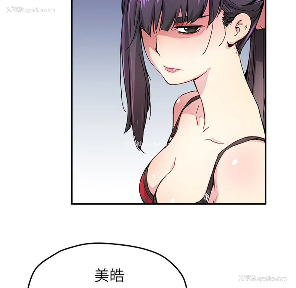 33P - 小白历险记