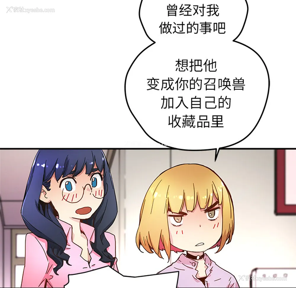 35P - 小白历险记