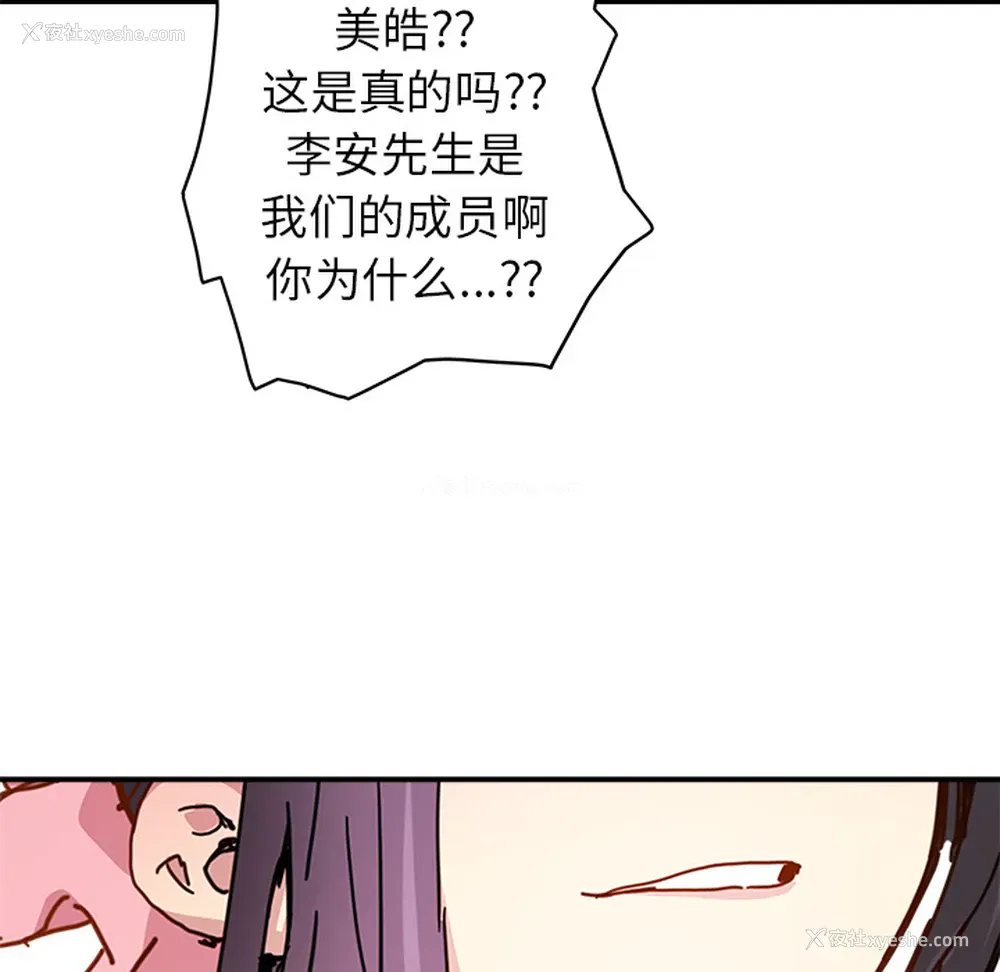 36P - 小白历险记