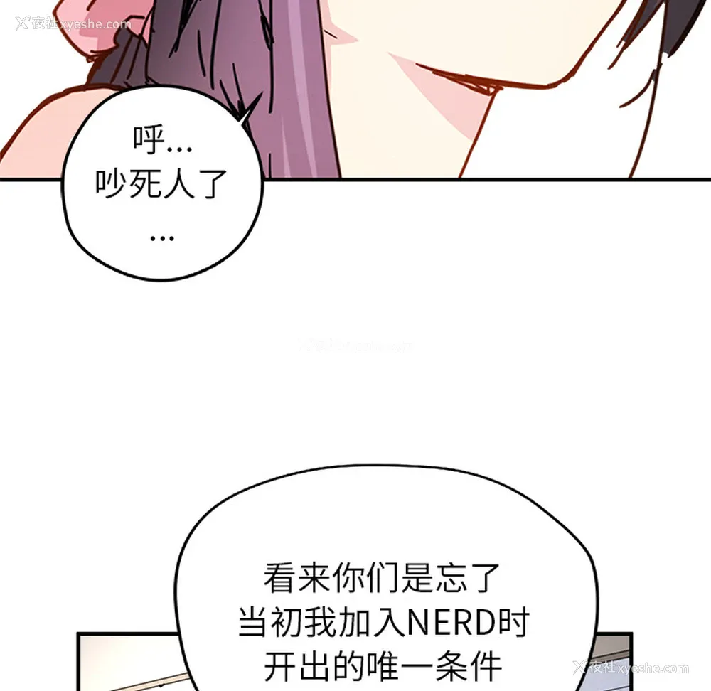 37P - 小白历险记