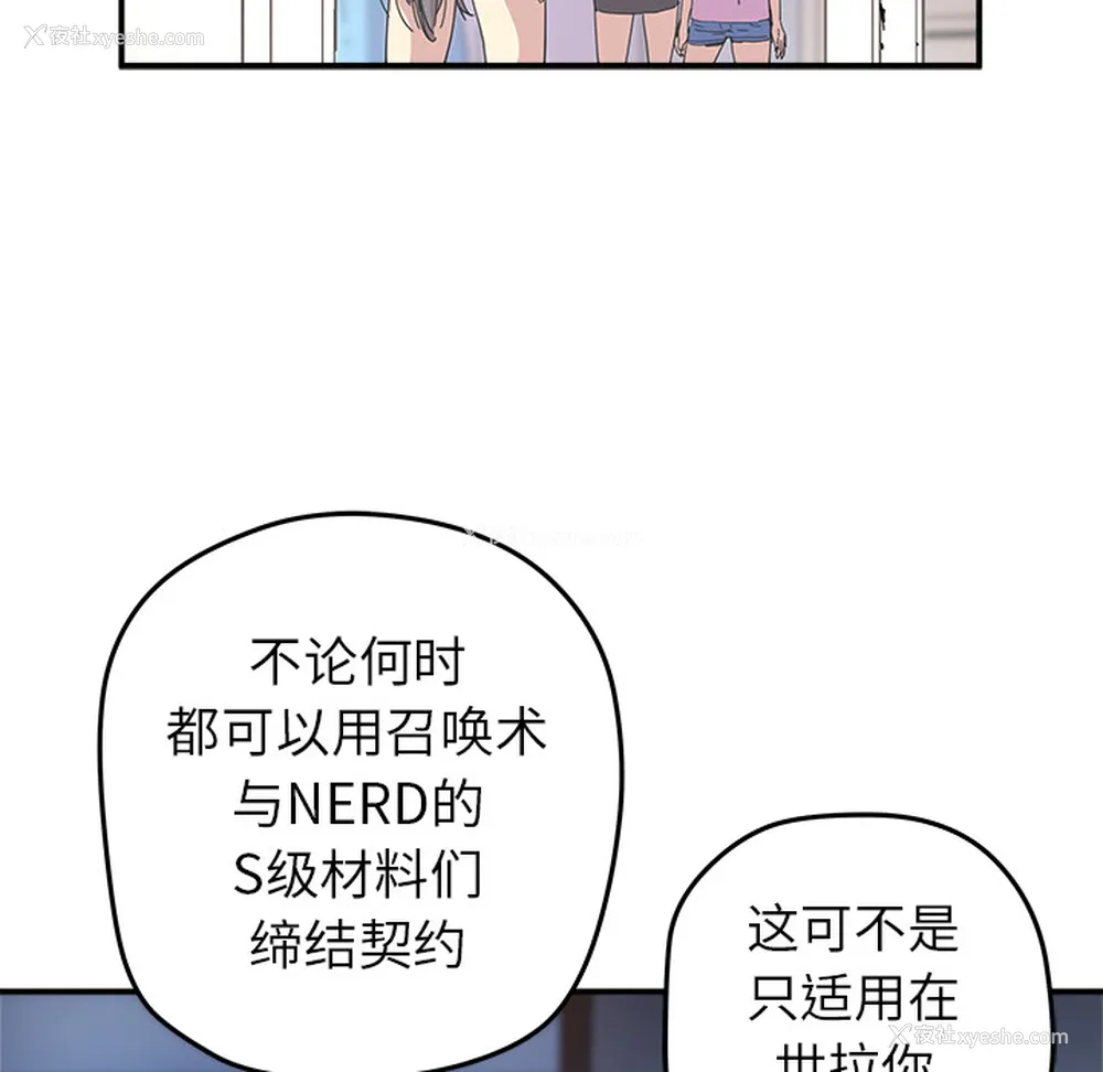 39P - 小白历险记