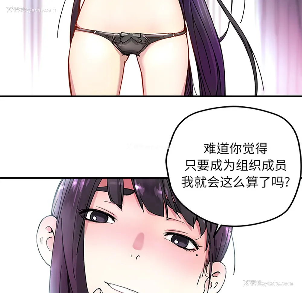 41P - 小白历险记