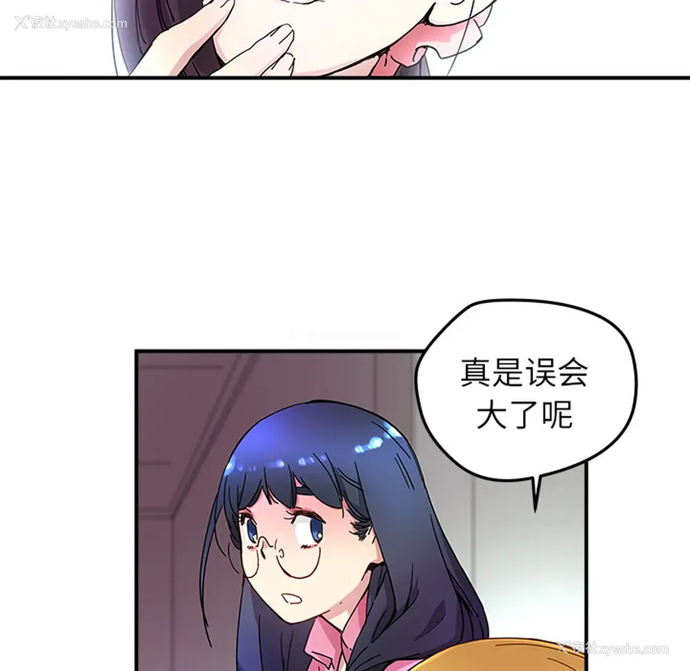 42P - 小白历险记