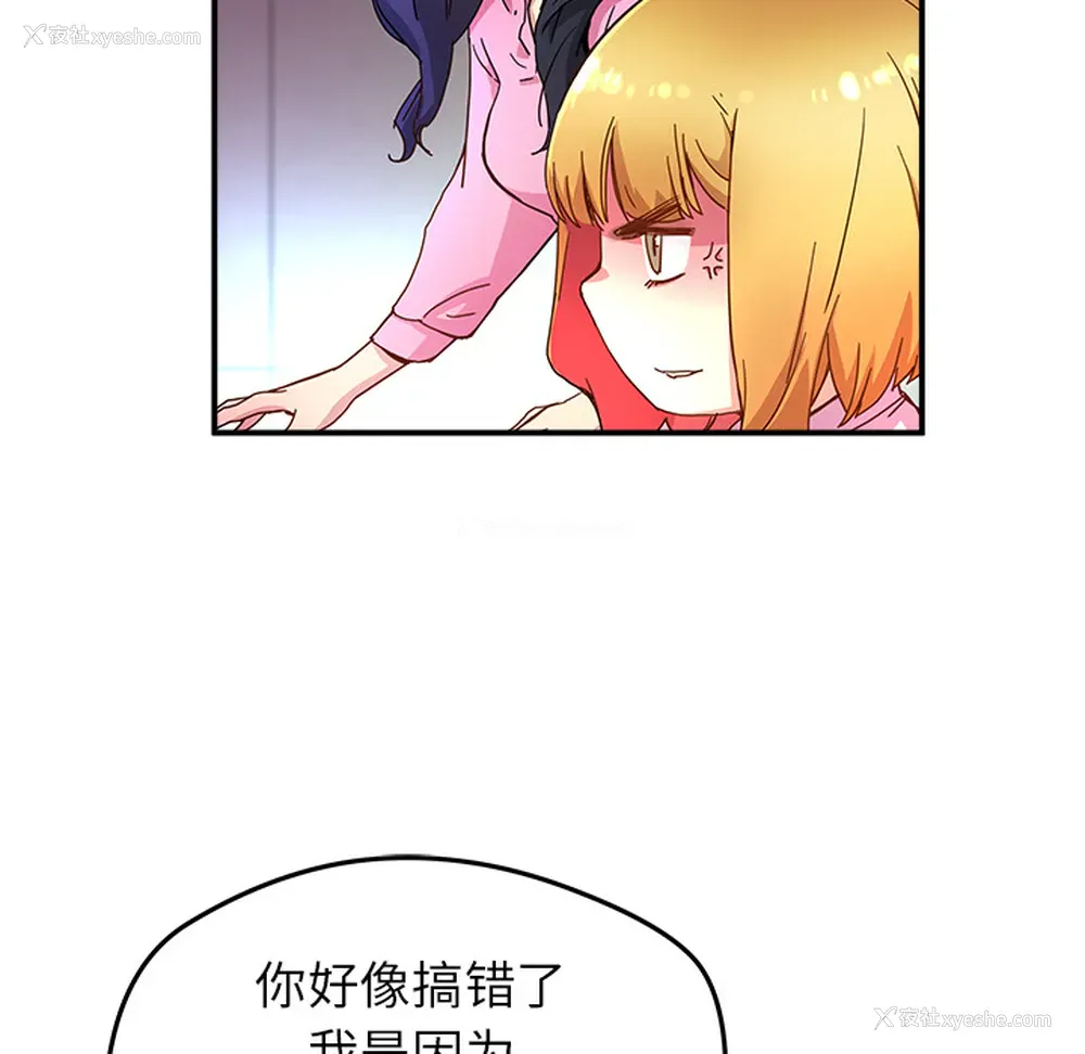 43P - 小白历险记