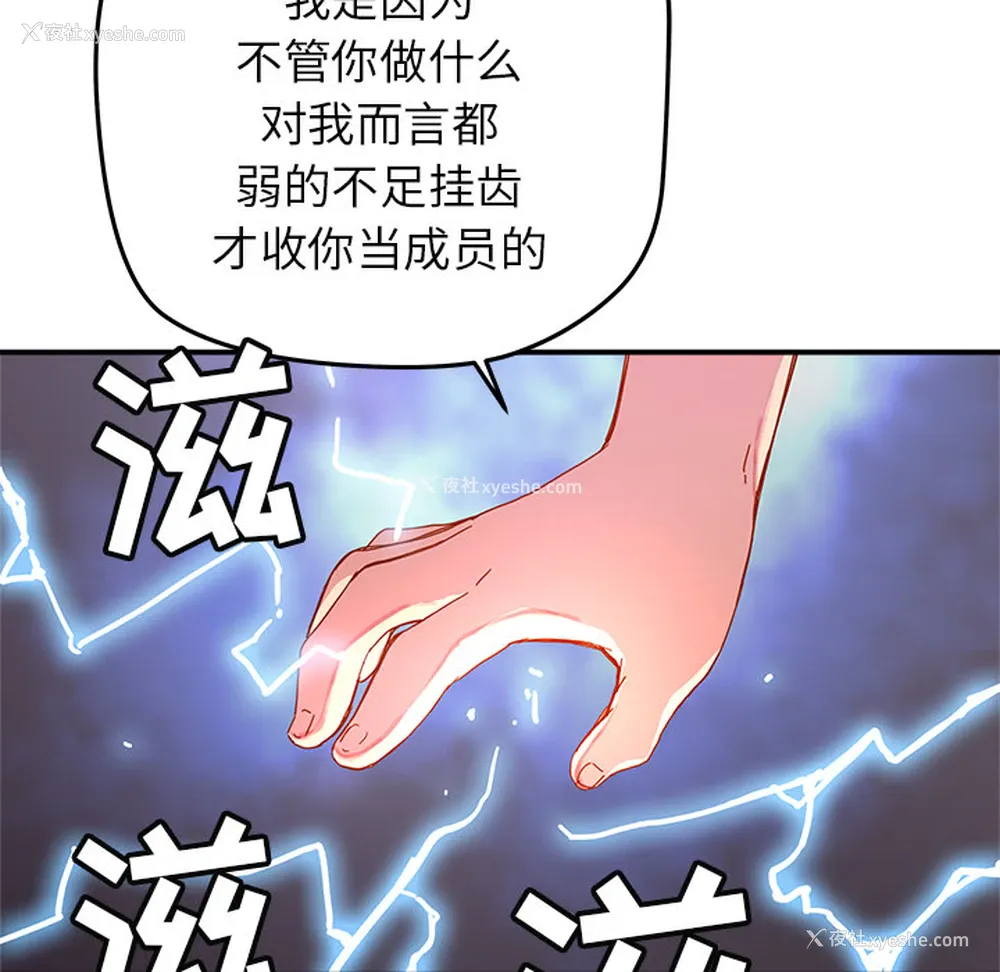 44P - 小白历险记