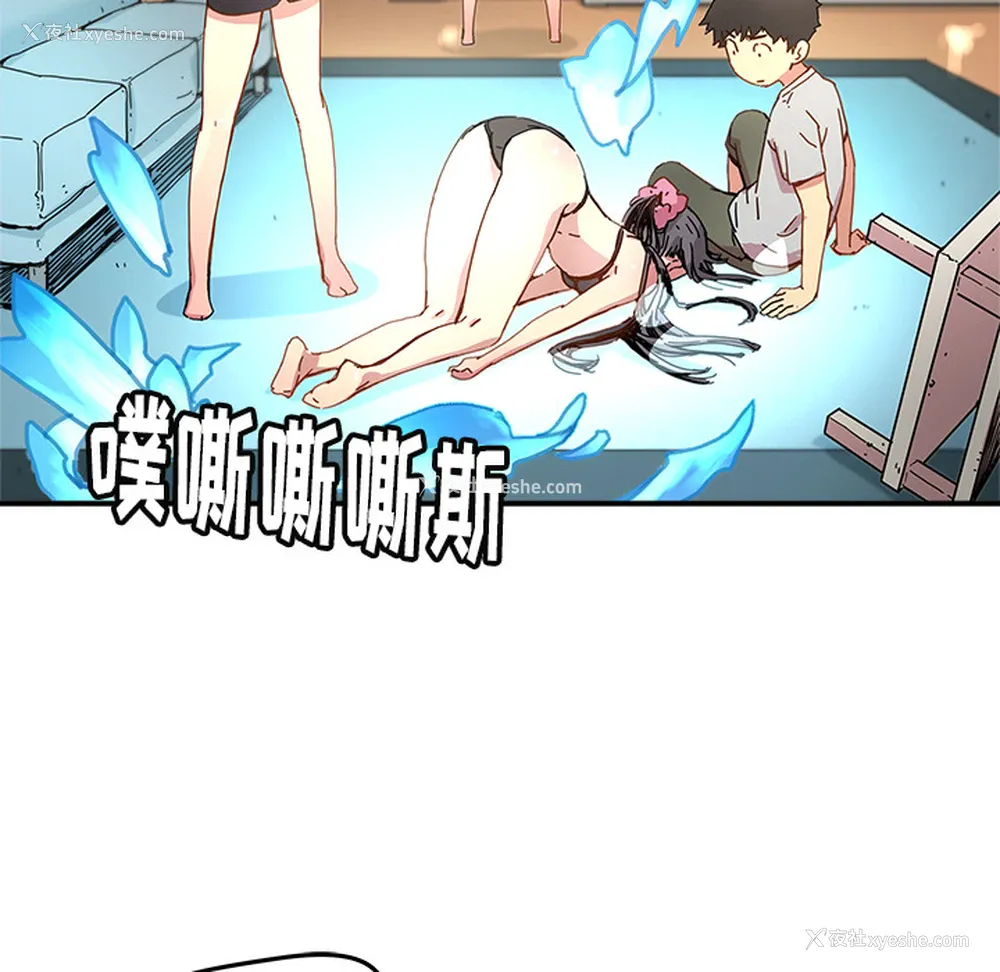 57P - 小白历险记