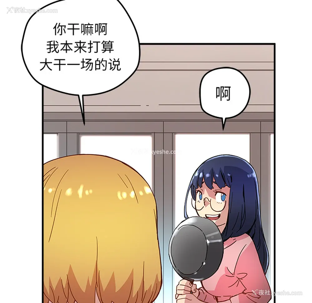 58P - 小白历险记